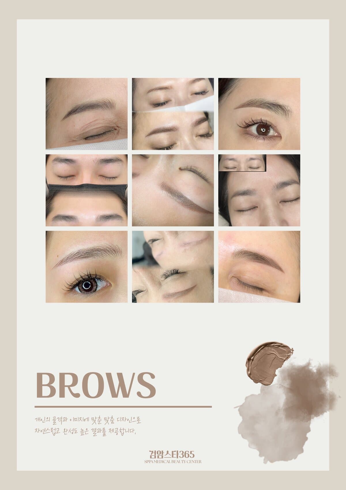 반영구 눈썹 · BROWS